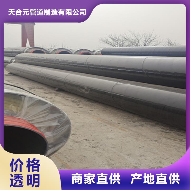 【钢套钢蒸汽保温管】保温钢管厂家案例