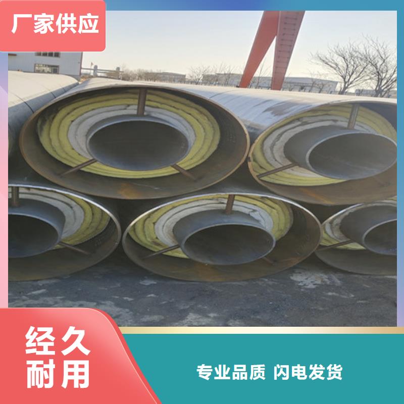 钢套钢蒸汽保温管螺旋钢管厂现货销售