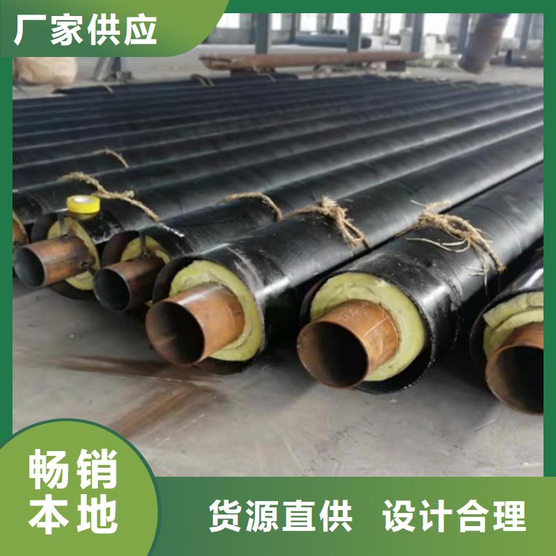 【钢套钢蒸汽保温管】3PE防腐钢管厂批发商