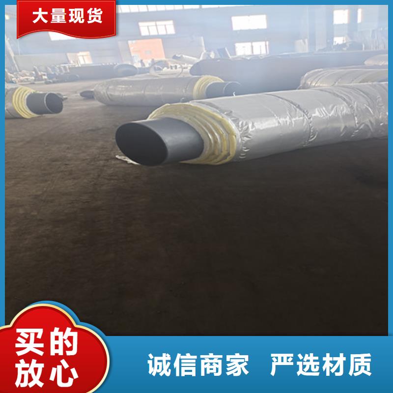 钢套钢蒸汽保温管钢套钢保温管厂多年行业积累