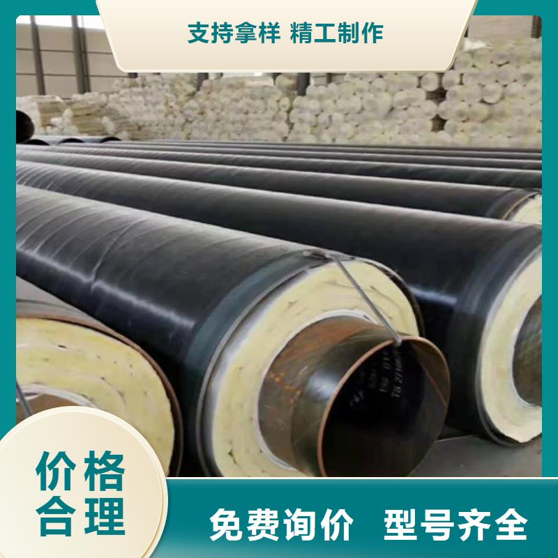 钢套钢蒸汽保温管-【热浸塑穿线管】质量优选