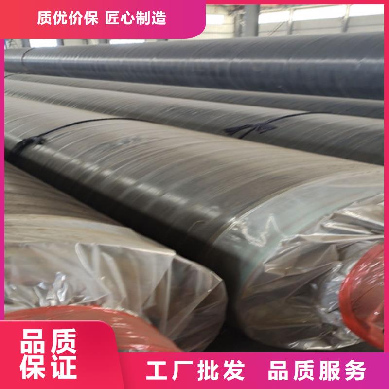 钢套钢蒸汽保温管3PE防腐钢管厂一手货源源头厂家