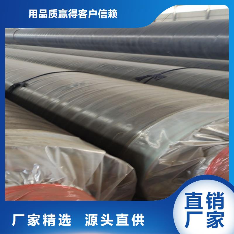 钢套钢蒸汽保温管-聚氨酯保温钢管厂重信誉厂家