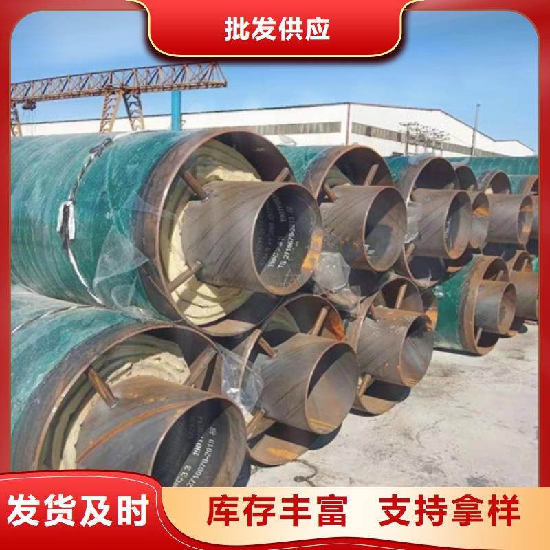 钢套钢蒸汽保温管-【热浸塑穿线管】质量优选
