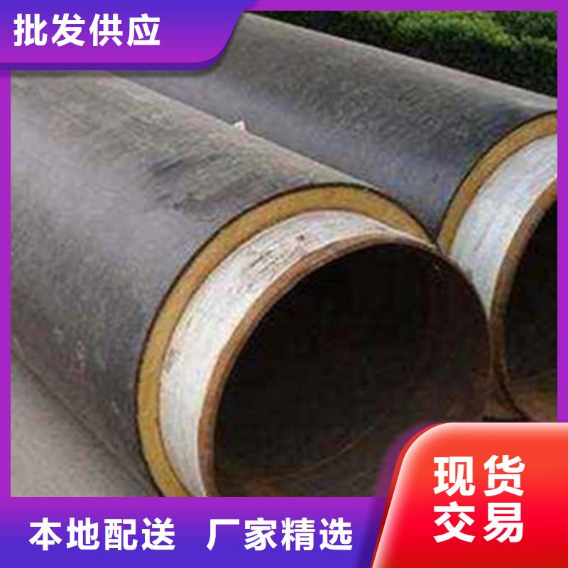 聚氨酯直埋保温管3PE防腐钢管厂专注产品质量与服务