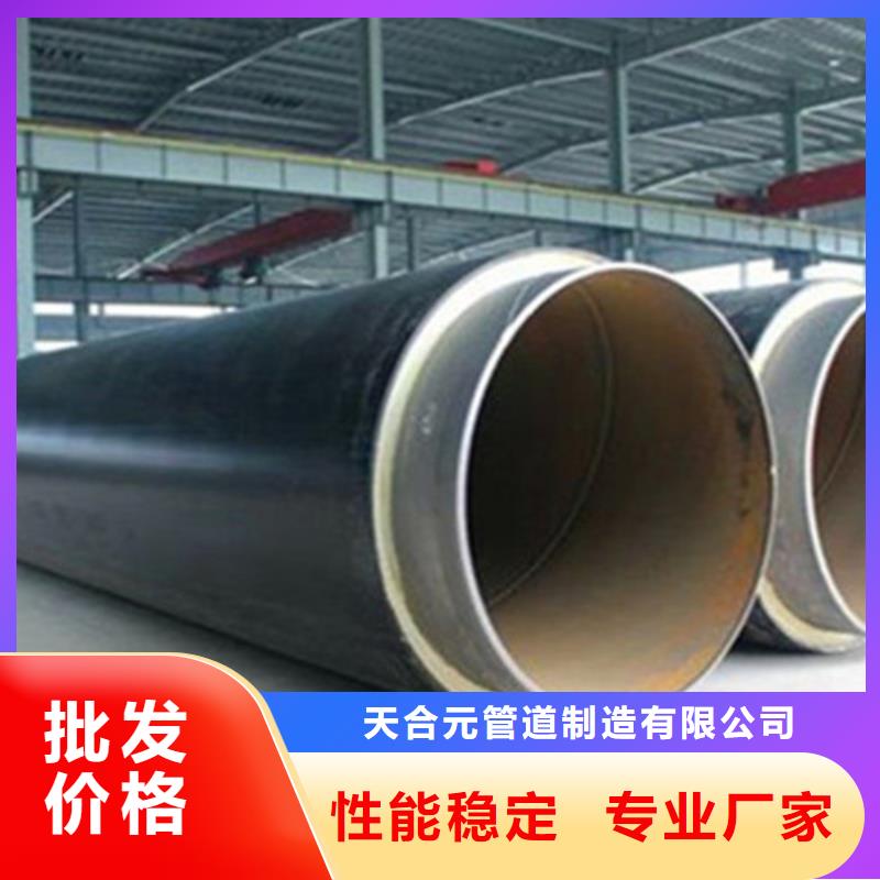 聚氨酯直埋保温管聚氨酯保温钢管厂家从厂家买售后有保障