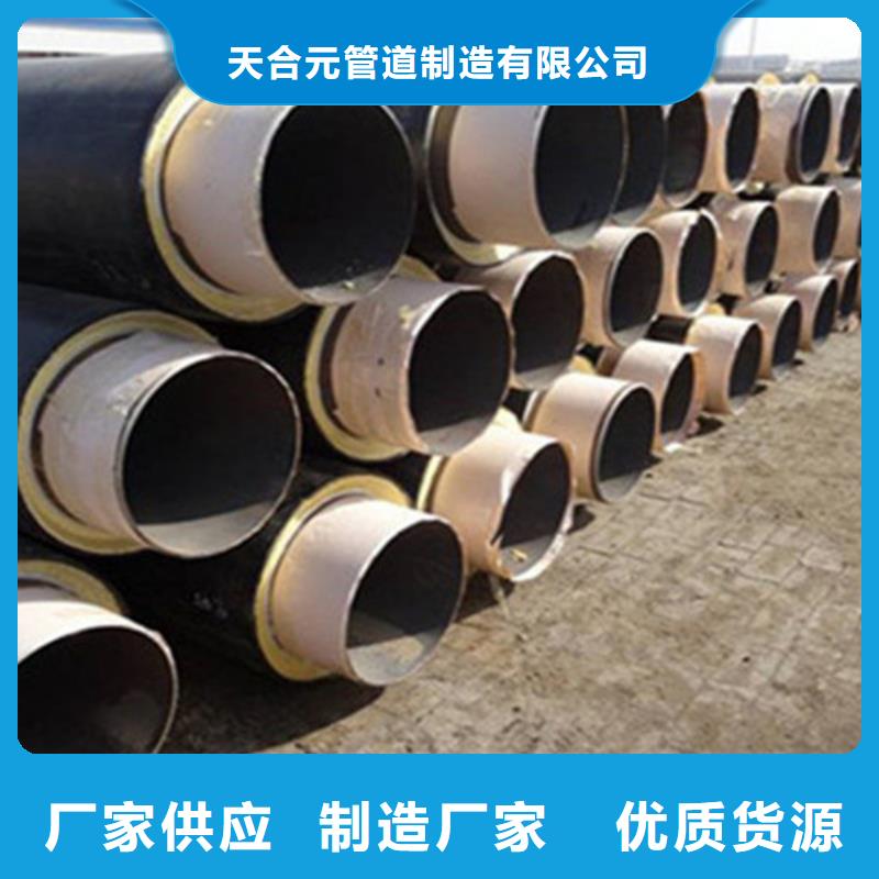 【聚氨酯直埋保温管】_涂塑钢管厂支持定制批发