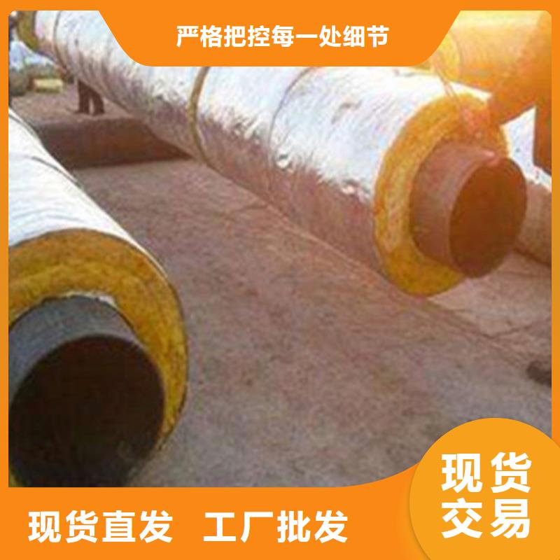 【聚氨酯直埋保温管】外pe内ep涂塑钢管厂家直销直供