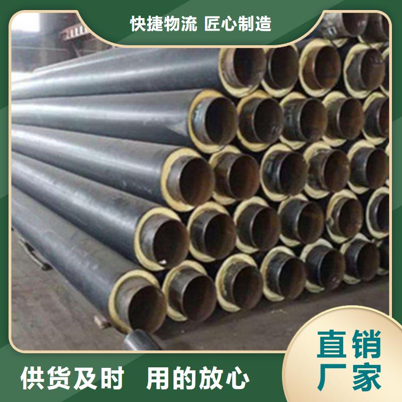 聚氨酯直埋保温管环氧树脂防腐钢管正规厂家