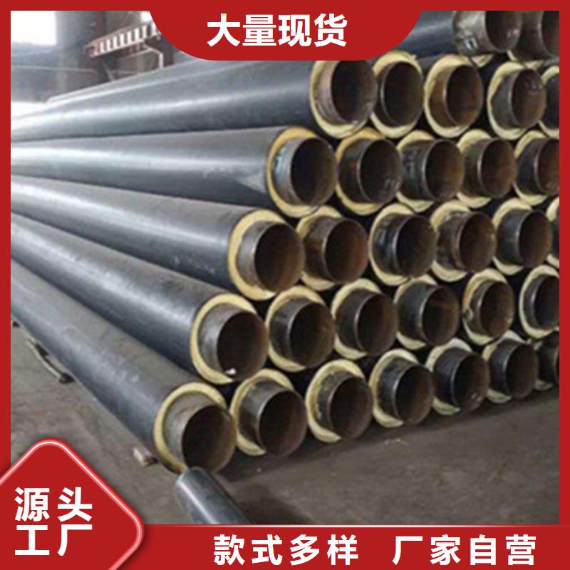 聚氨酯直埋保温管,3PE防腐钢管厂家一站式厂家