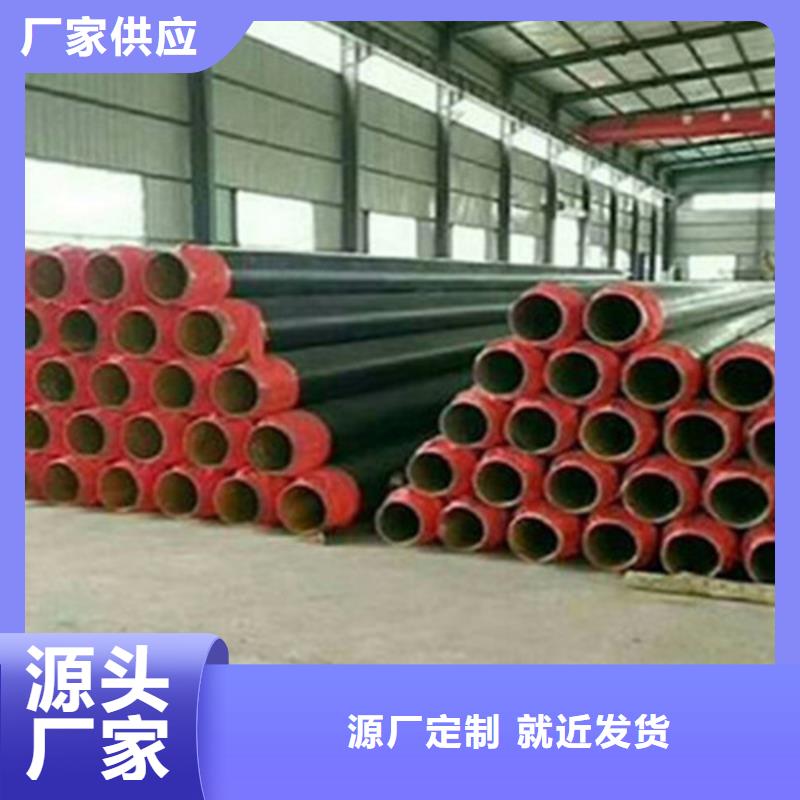 【聚氨酯直埋保温管】环氧树脂防腐钢管厂家正规厂家