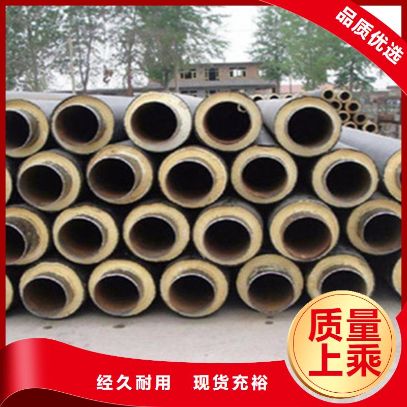 聚氨酯直埋保温管_3PE防腐钢管厂工厂采购