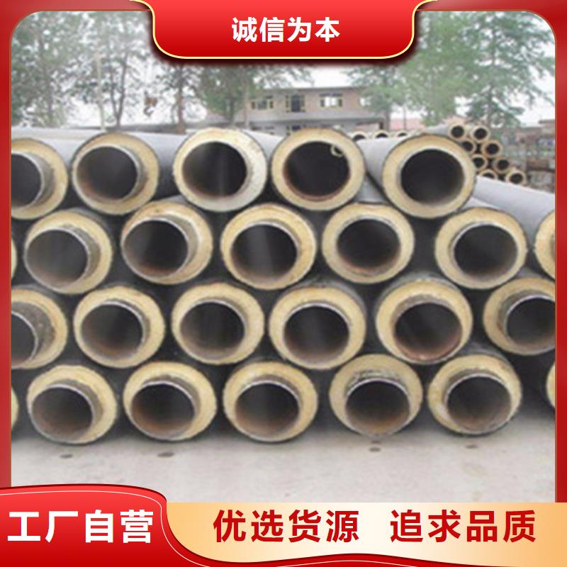 聚氨酯直埋保温管涂塑钢管厂源头把关放心选购