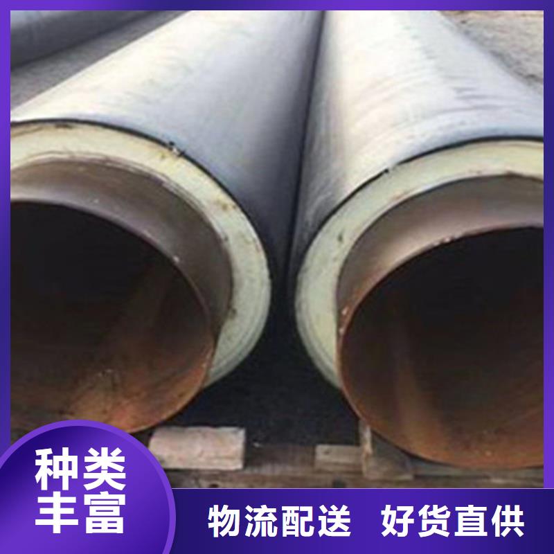 【聚氨酯直埋保温管】_涂塑钢管厂支持定制批发