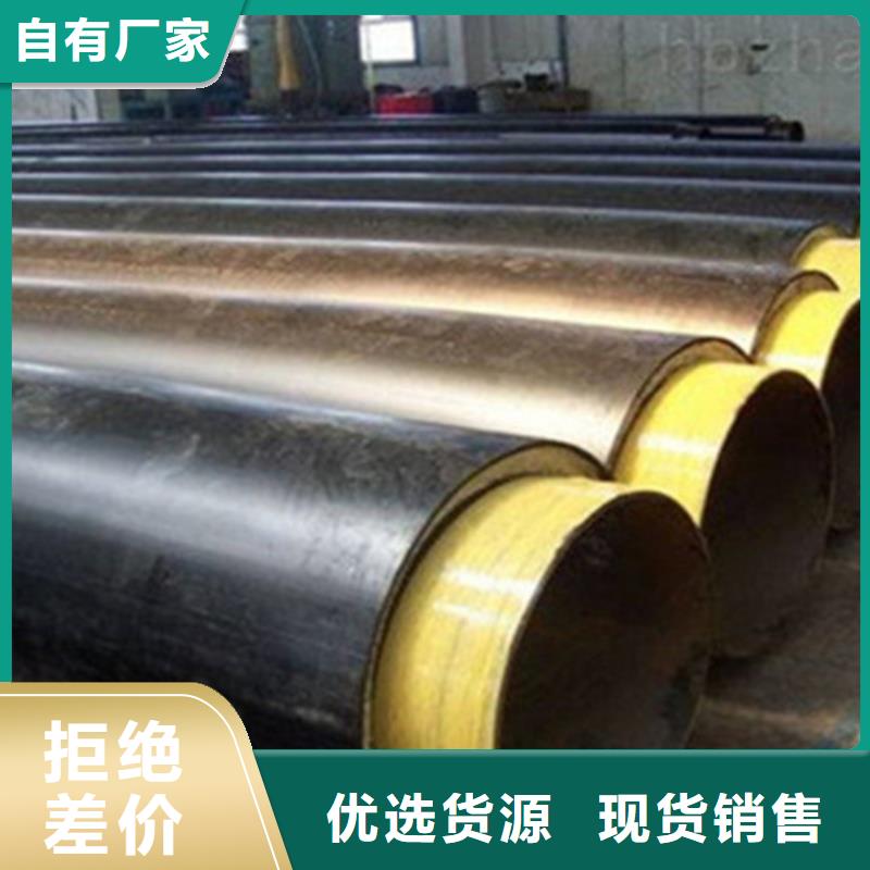 聚氨酯直埋保温管3PE防腐钢管厂家产品实拍