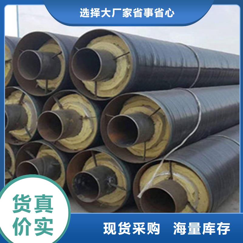 聚氨酯直埋保温管螺旋钢管厂源头厂家量大价优