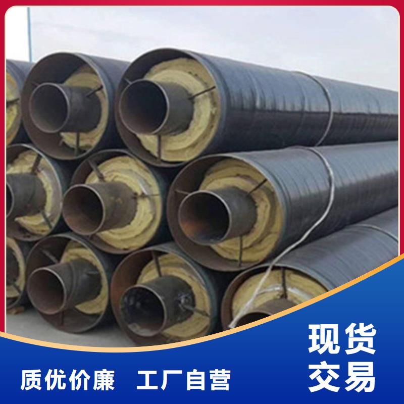 聚氨酯直埋保温管热浸塑穿线管厂按需定制真材实料