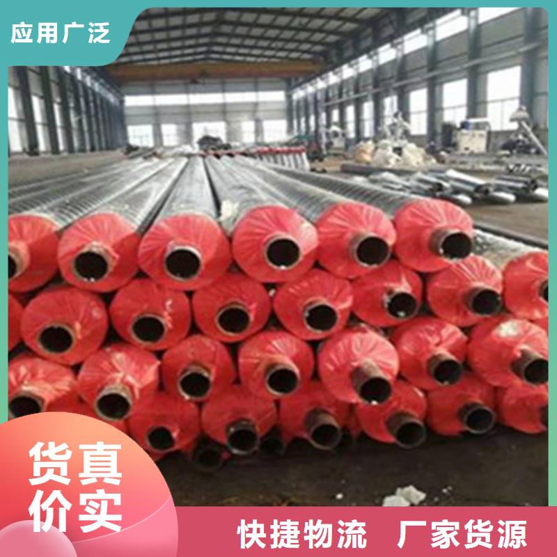 聚氨酯直埋保温管,螺旋钢管工厂直营