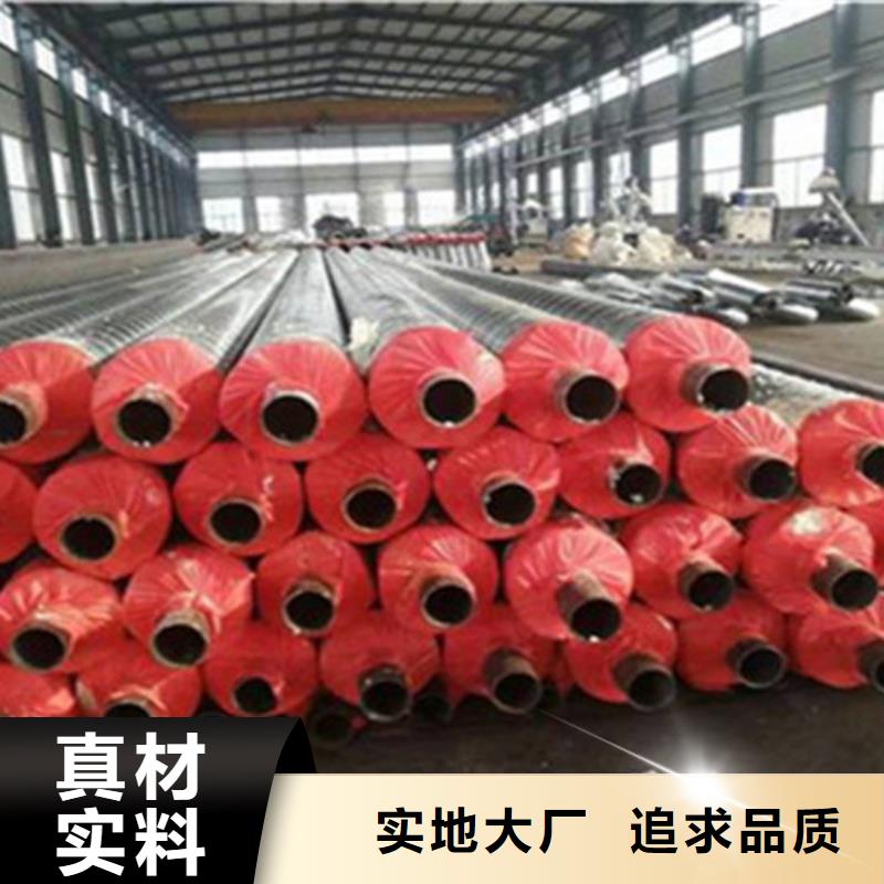 聚氨酯直埋保温管钢套钢保温管厂全品类现货