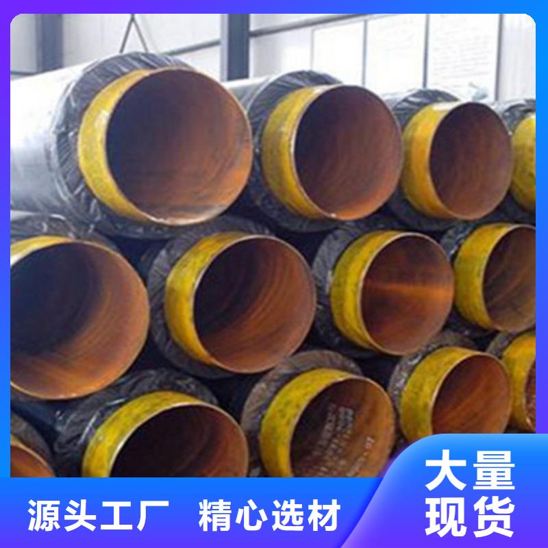 聚氨酯直埋保温管聚氨酯保温钢管厂优选厂商