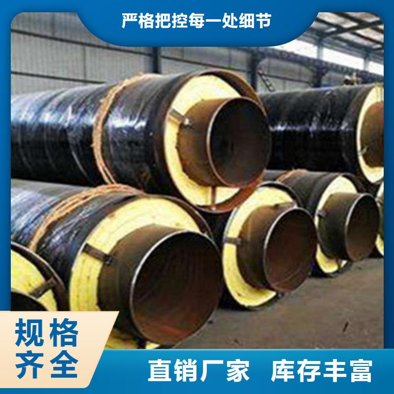 聚氨酯直埋保温管环氧树脂防腐钢管厂家质优价保