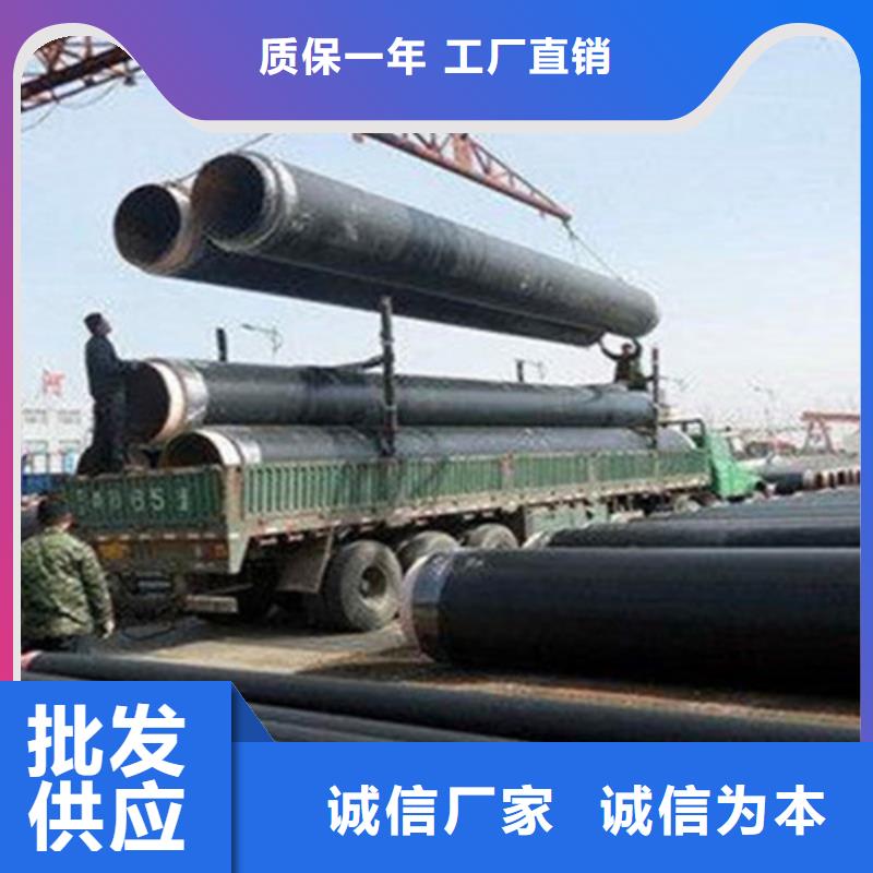 聚氨酯直埋保温管蒸汽保温钢管质检合格发货