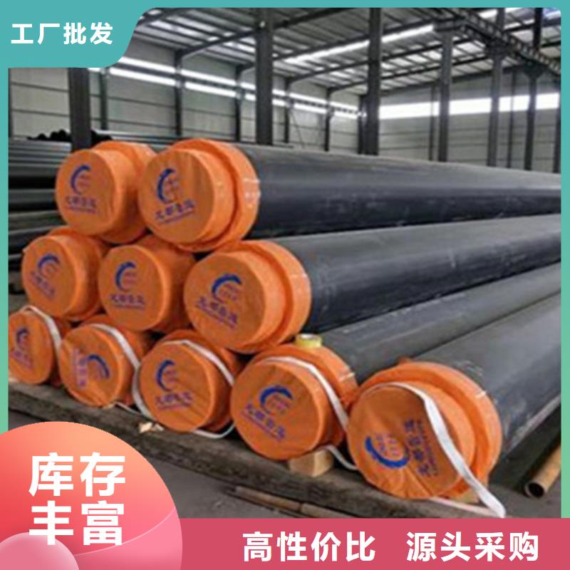 聚氨酯直埋保温管3PE防腐钢管厂产地货源
