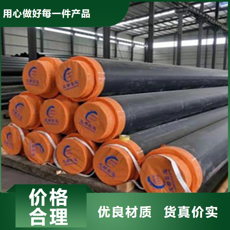 聚氨酯直埋保温管聚氨酯保温钢管厂厂家十分靠谱