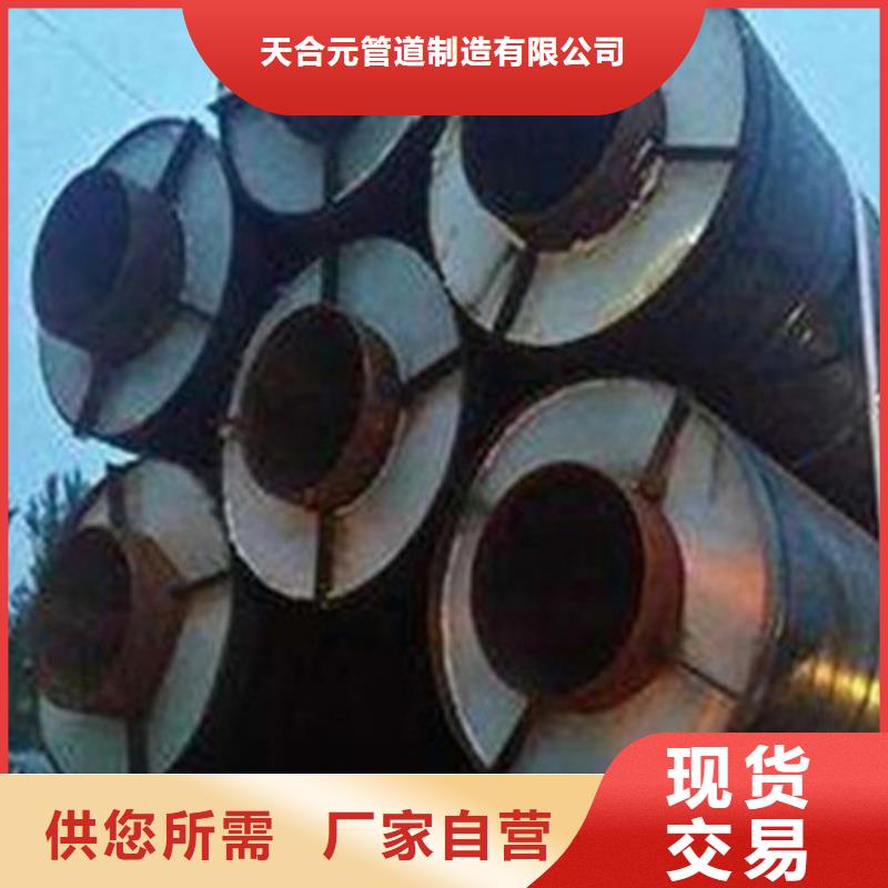 聚氨酯直埋保温管,3PE防腐钢管厂家一站式厂家