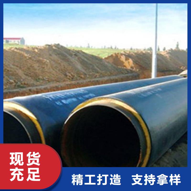 聚氨酯直埋保温管环氧树脂防腐钢管厂家质优价保