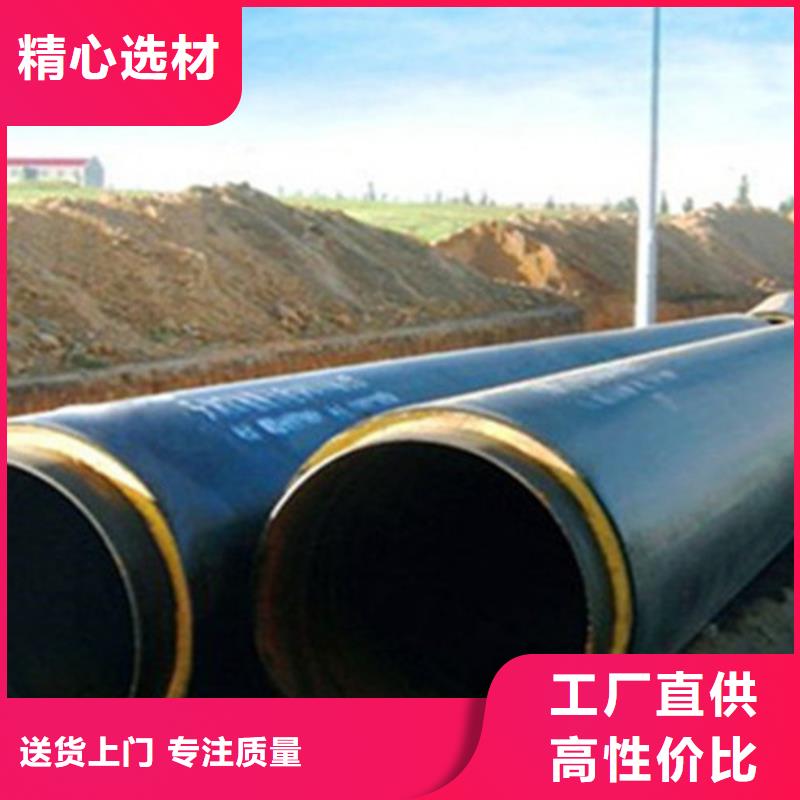 聚氨酯直埋保温管,环氧树脂防腐钢管厂客户满意度高