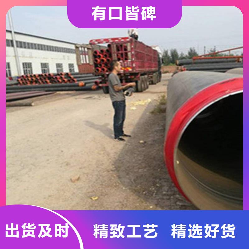 聚氨酯直埋保温管聚氨酯保温钢管厂厂家十分靠谱