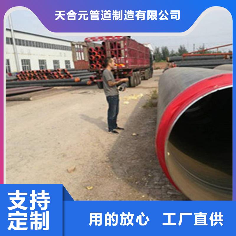 聚氨酯直埋保温管【涂塑钢管】可定制有保障