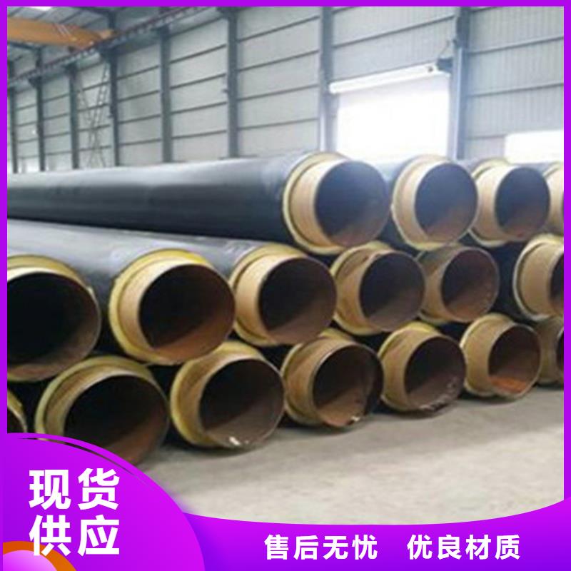 聚氨酯直埋保温管聚氨酯保温钢管厂高品质现货销售