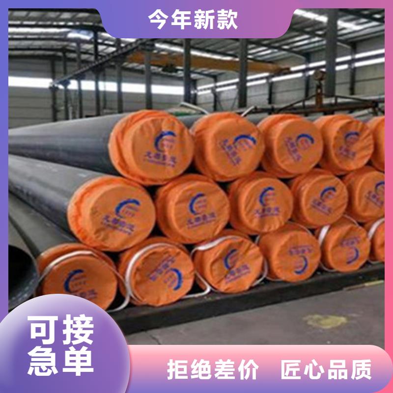 聚氨酯直埋保温管3PE防腐钢管厂家品质服务