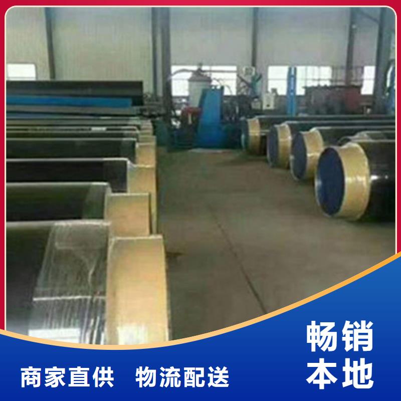 聚氨酯直埋保温管热浸塑穿线管厂按需定制真材实料