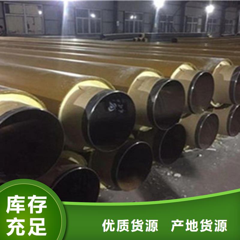 【聚氨酯直埋保温管】环氧树脂防腐钢管厂家工厂直营