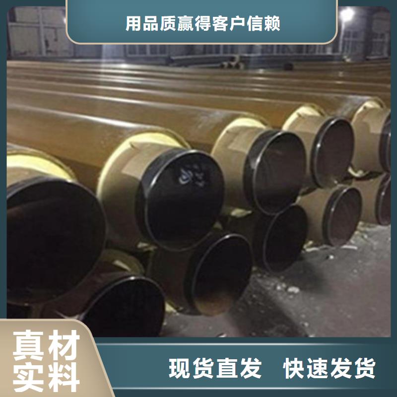聚氨酯直埋保温管环氧树脂防腐钢管厂家实力派厂家