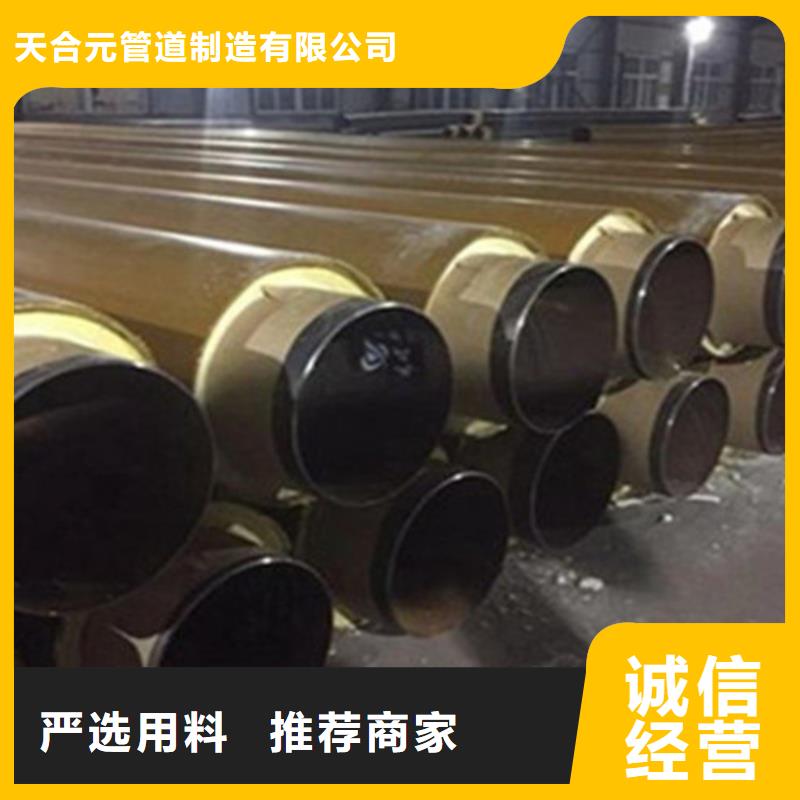 聚氨酯直埋保温管环氧树脂防腐钢管厂源头厂家来图定制