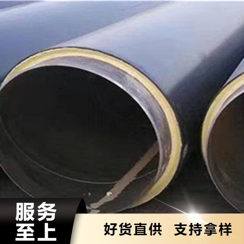 聚氨酯直埋保温管【3PE防腐钢管厂】您想要的我们都有
