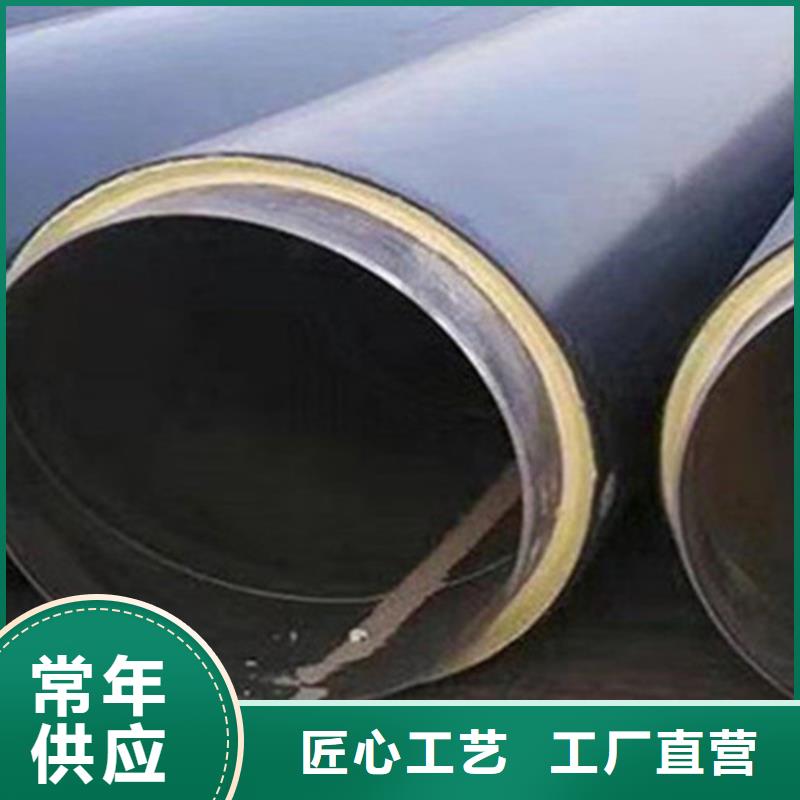 聚氨酯直埋保温管3PE防腐钢管厂客户满意度高