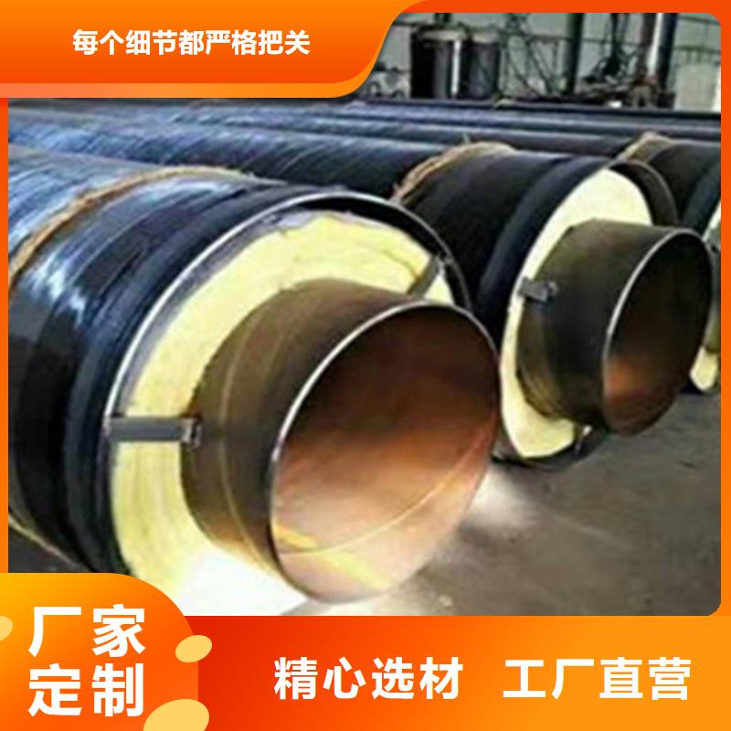 聚氨酯直埋保温管环氧树脂防腐钢管厂好产品有口碑