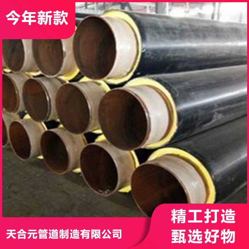 【聚氨酯直埋保温管_热浸塑穿线管厂定制销售售后为一体】