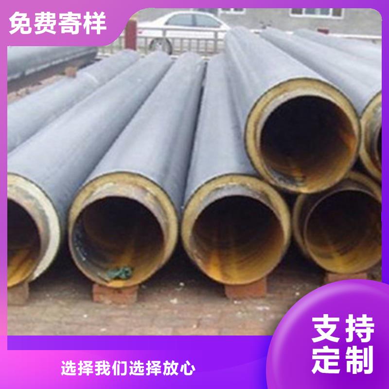 聚氨酯直埋保温管环氧树脂防腐钢管厂源头厂家来图定制