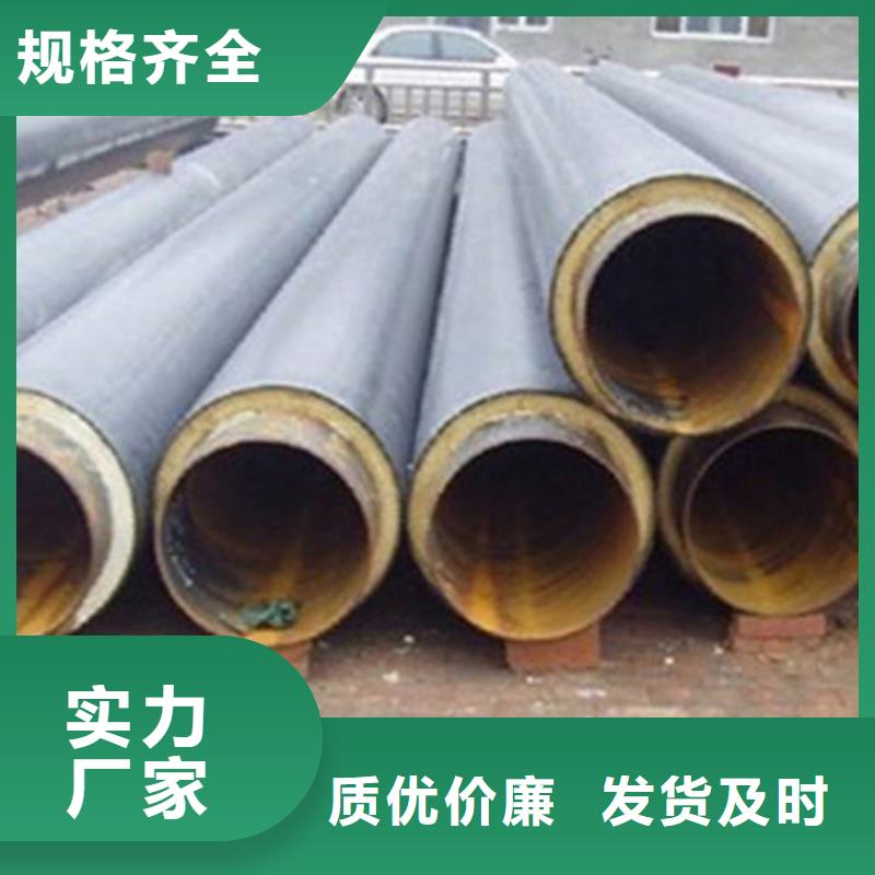 聚氨酯直埋保温管-热浸塑穿线管厂家价格实惠