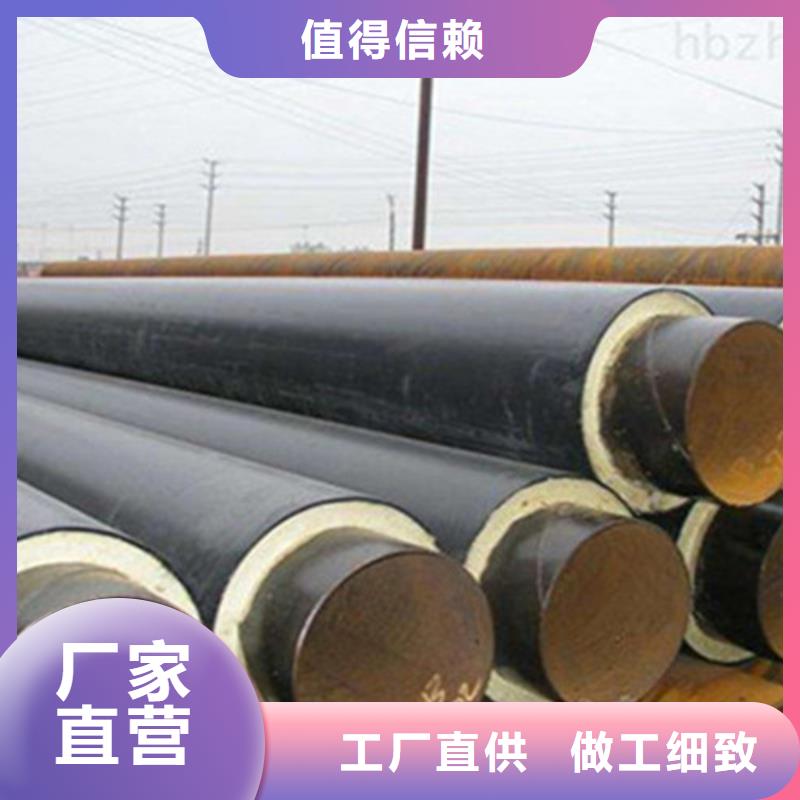 聚氨酯直埋保温管钢套钢保温管厂质检严格放心品质