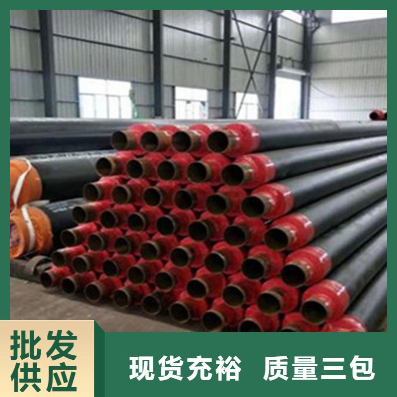 聚氨酯直埋保温管【热浸塑穿线管厂】源厂定制
