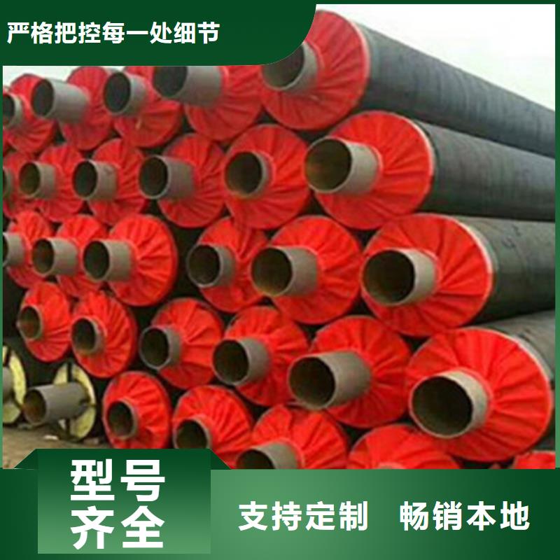 聚氨酯直埋保温管涂塑钢管厂厂家自营
