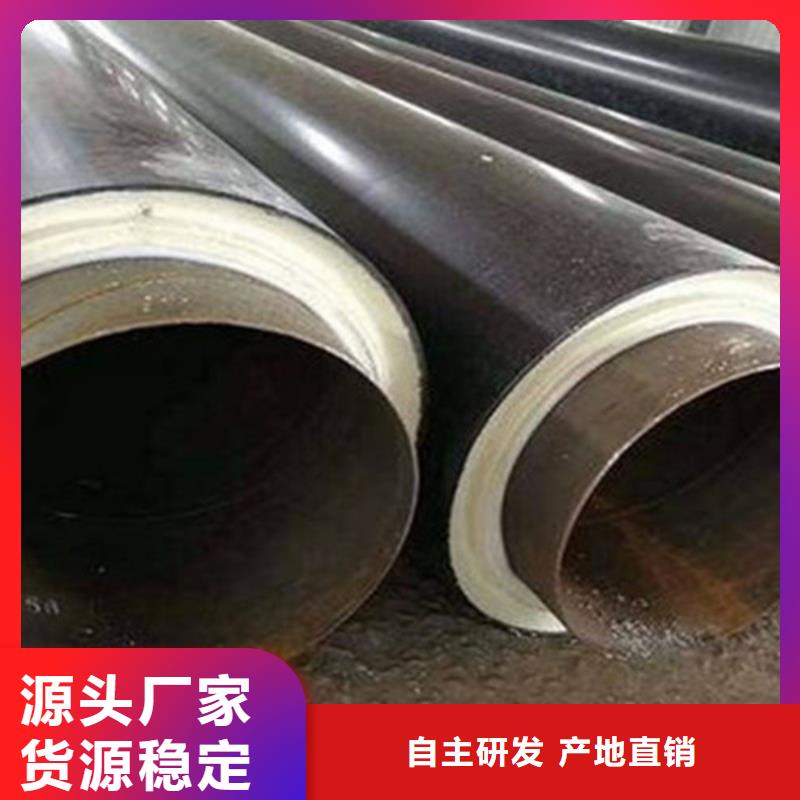 【聚氨酯直埋保温管】外pe内ep涂塑钢管厂家直销直供