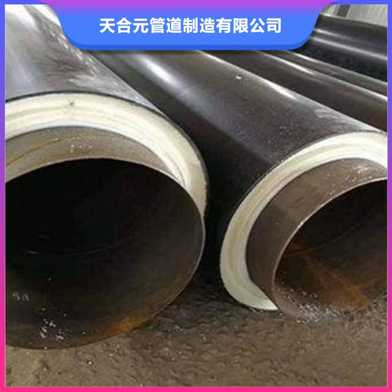 聚氨酯直埋保温管聚氨酯保温钢管厂高品质现货销售